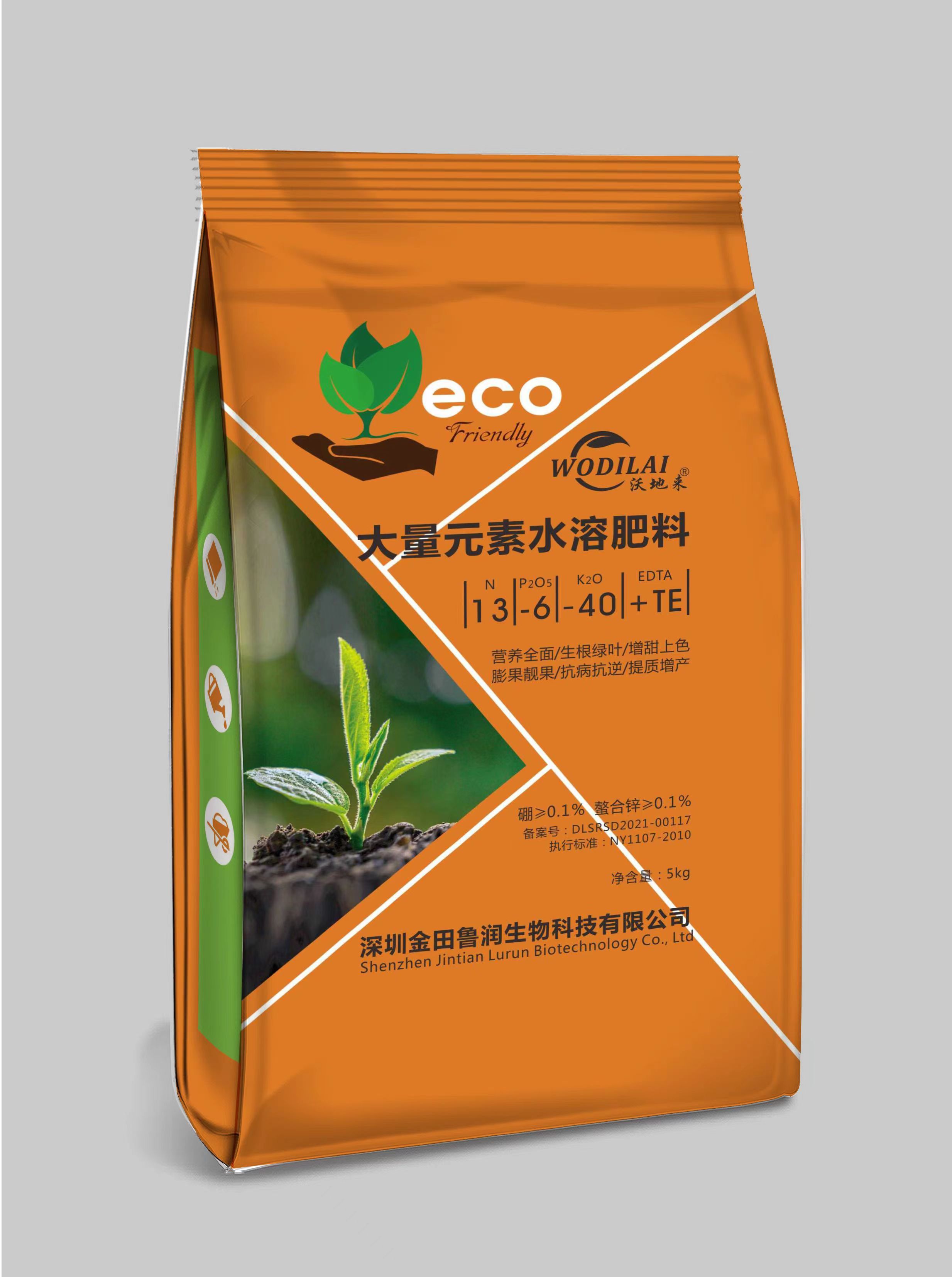 大量元素水溶肥料13-6-40+TE