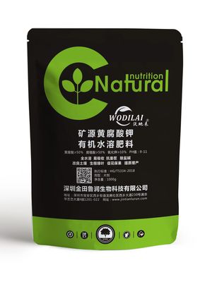 矿源黄腐酸钾有机水溶肥料