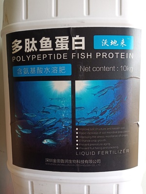 沃地来多肽鱼蛋白